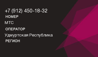 9124501832
